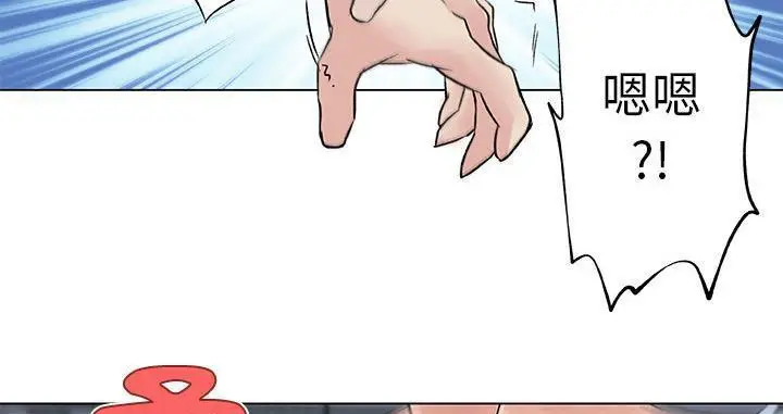 漫画《速食男女》第19话第57张图