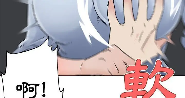 漫画《速食男女》第19话第59张图