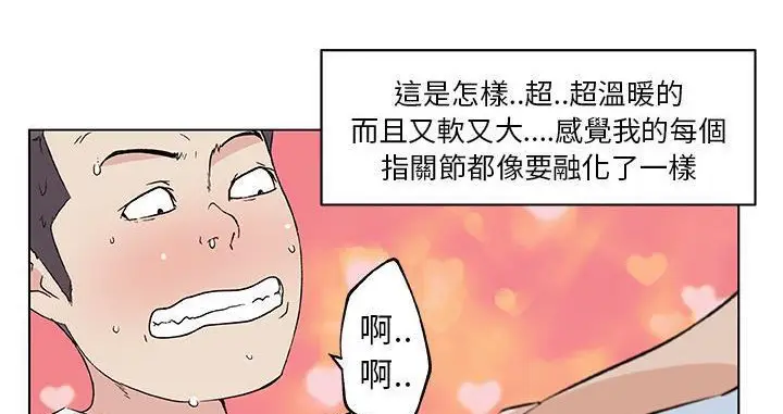 漫画《速食男女》第19话第65张图
