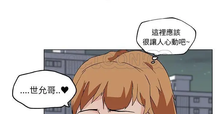 漫画《速食男女》第19话第67张图