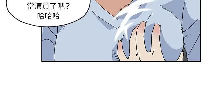漫画《速食男女》第19话第69张图