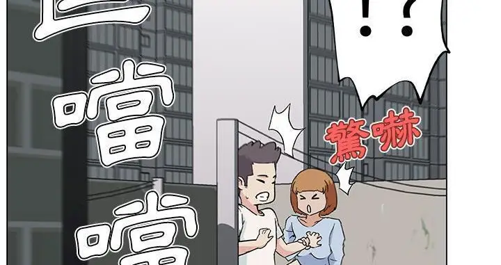 漫画《速食男女》第19话第80张图