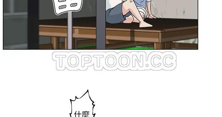 漫画《速食男女》第19话第81张图