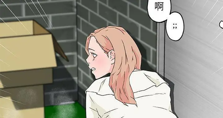 漫画《速食男女》第19话第85张图