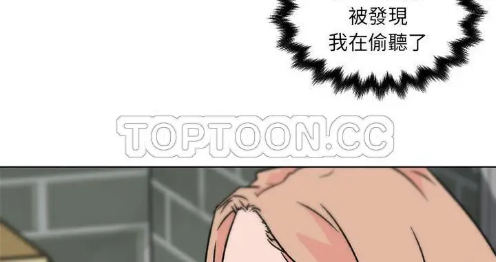 漫画《速食男女》第19话第88张图