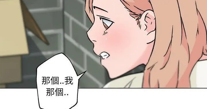 漫画《速食男女》第19话第89张图