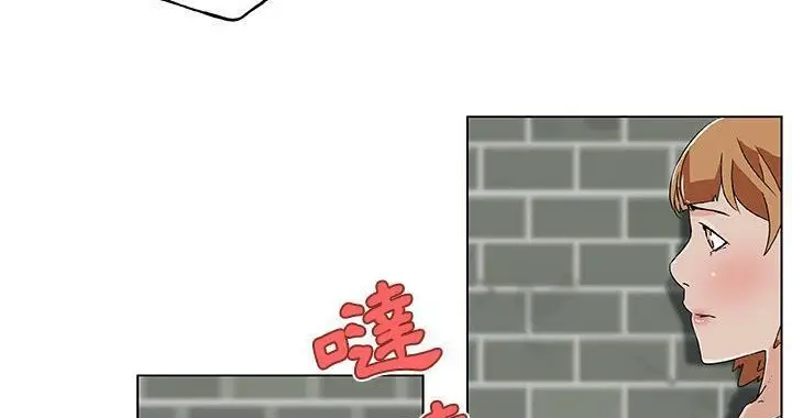 漫画《速食男女》第19话第90张图