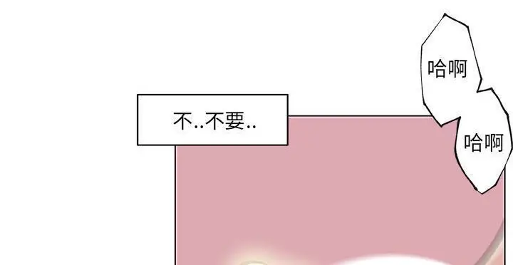 漫画《速食男女》第20话第107张图