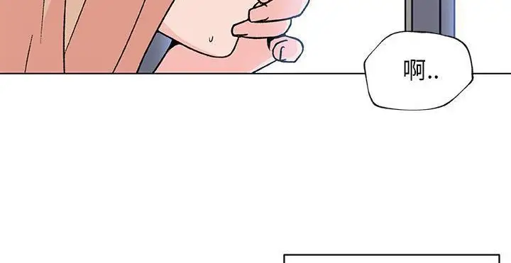 漫画《速食男女》第20话第112张图