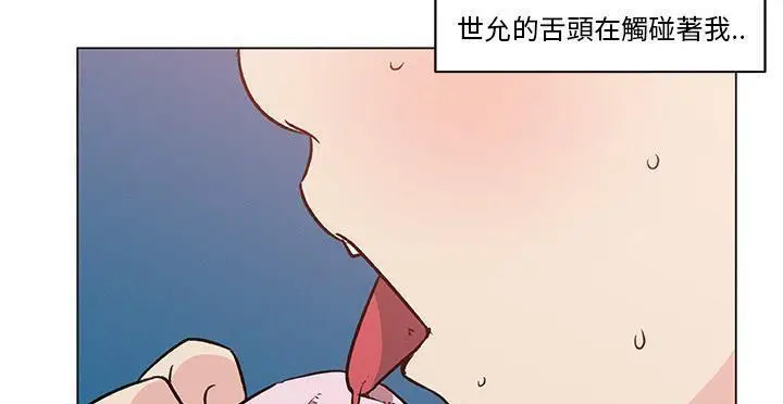 漫画《速食男女》第20话第113张图