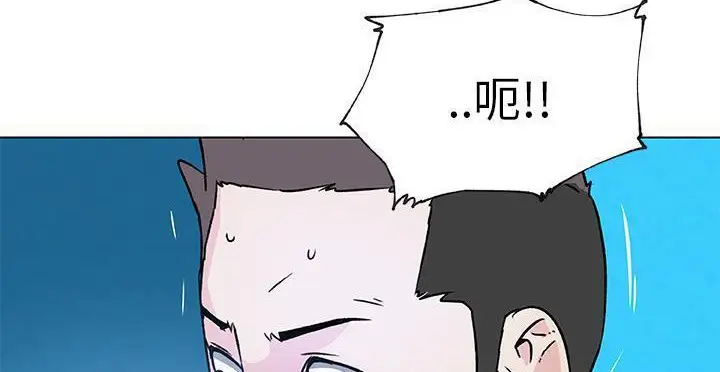 漫画《速食男女》第20话第128张图