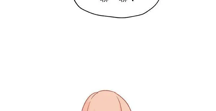 漫画《速食男女》第20话第14张图