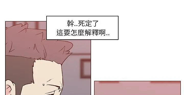 漫画《速食男女》第20话第141张图