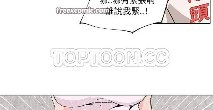 漫画《速食男女》第20话第25张图