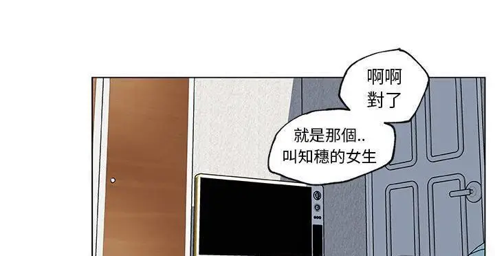 漫画《速食男女》第20话第36张图