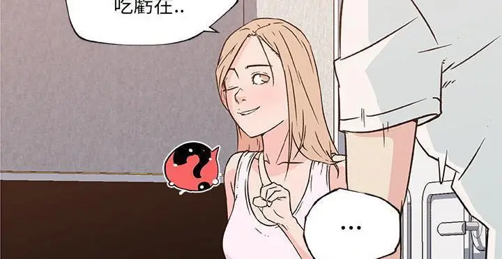 漫画《速食男女》第20话第48张图