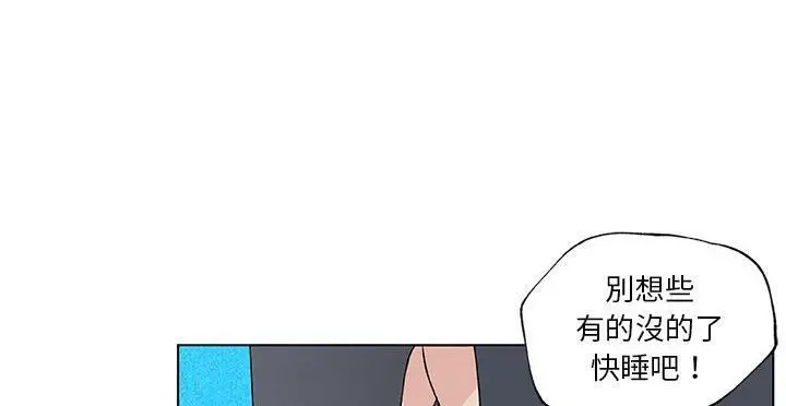 漫画《速食男女》第20话第65张图