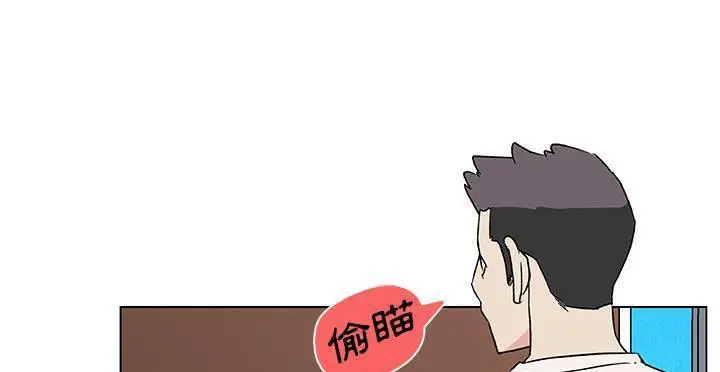 漫画《速食男女》第20话第68张图
