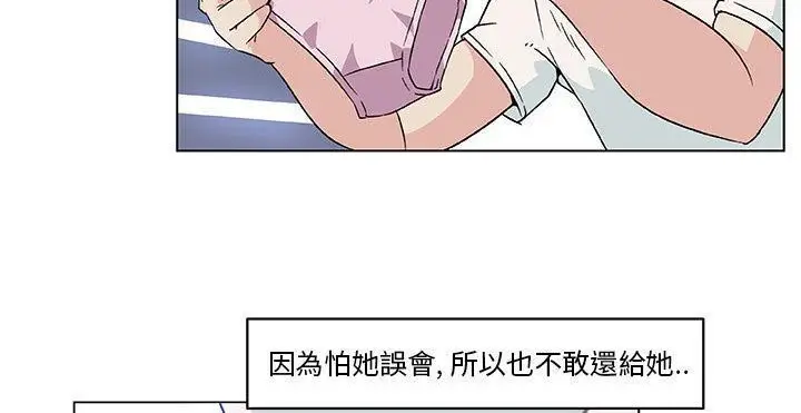 漫画《速食男女》第20话第77张图