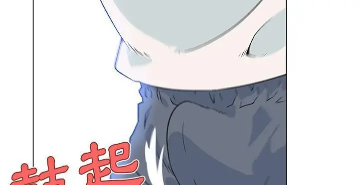 漫画《速食男女》第20话第78张图