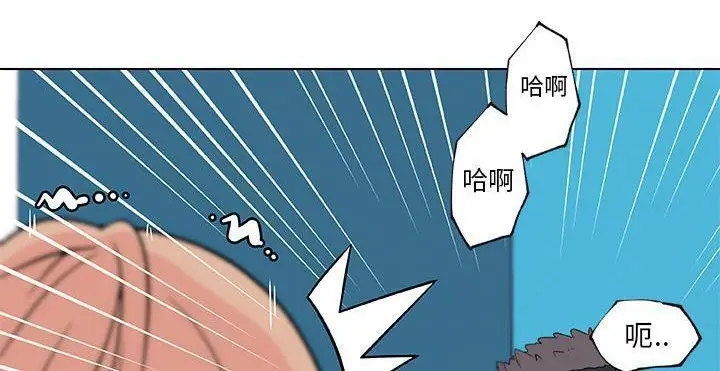 漫画《速食男女》第20话第91张图