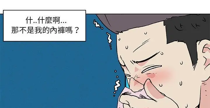 漫画《速食男女》第20话第97张图