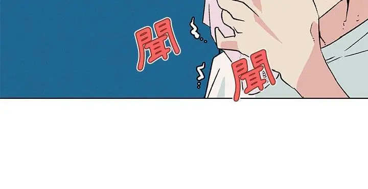 漫画《速食男女》第20话第98张图