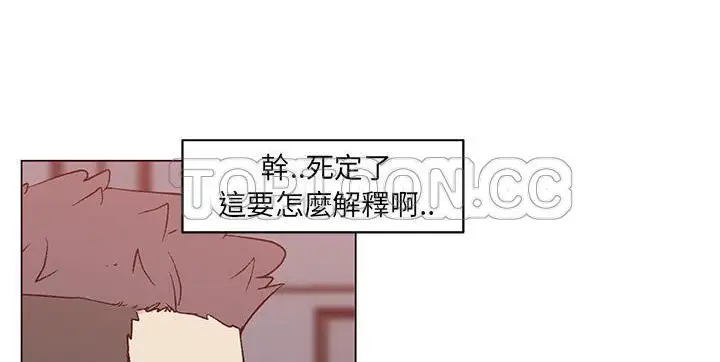 漫画《速食男女》第21话第11张图