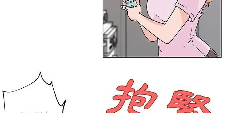 漫画《速食男女》第21话第110张图