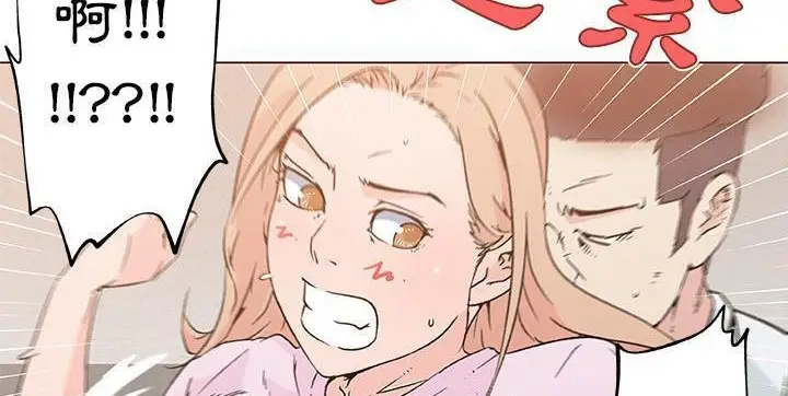 漫画《速食男女》第21话第111张图