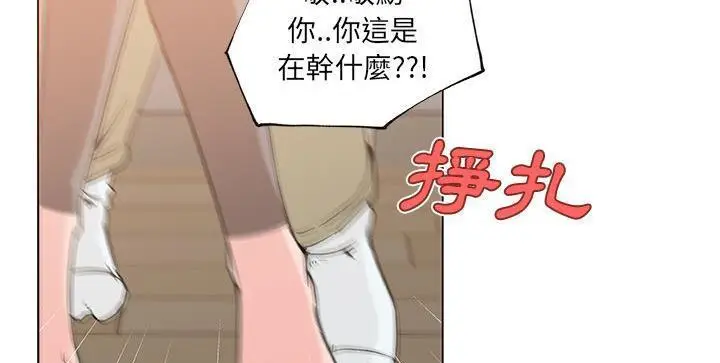 漫画《速食男女》第21话第113张图