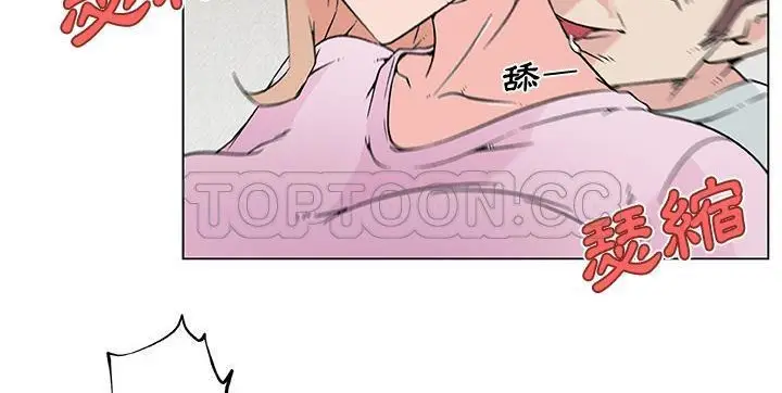 漫画《速食男女》第21话第116张图