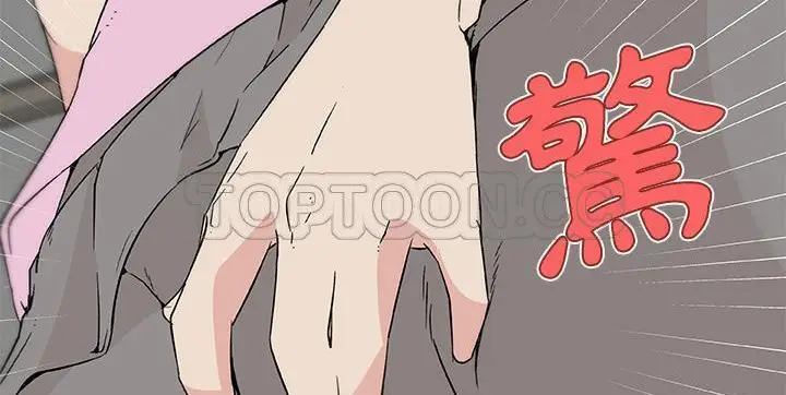 漫画《速食男女》第21话第123张图