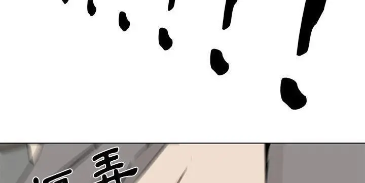 漫画《速食男女》第21话第125张图