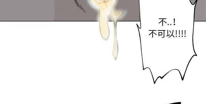 漫画《速食男女》第21话第127张图