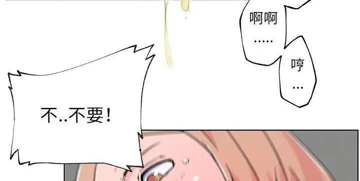 漫画《速食男女》第21话第129张图