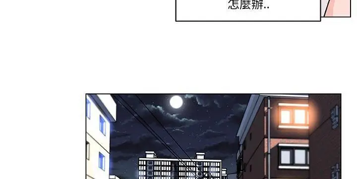 漫画《速食男女》第21话第14张图