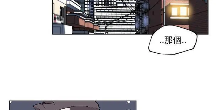 漫画《速食男女》第21话第15张图