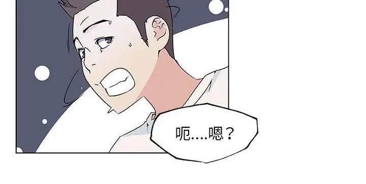 漫画《速食男女》第21话第16张图
