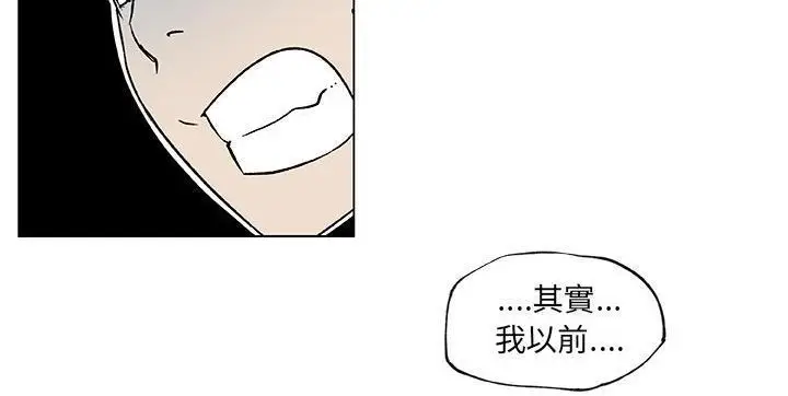 漫画《速食男女》第21话第21张图