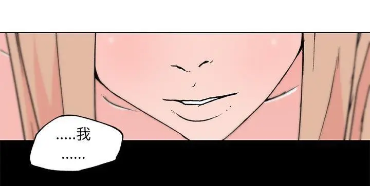 漫画《速食男女》第21话第22张图