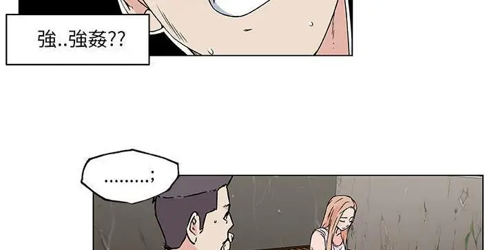 漫画《速食男女》第21话第31张图