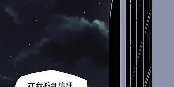 漫画《速食男女》第21话第34张图
