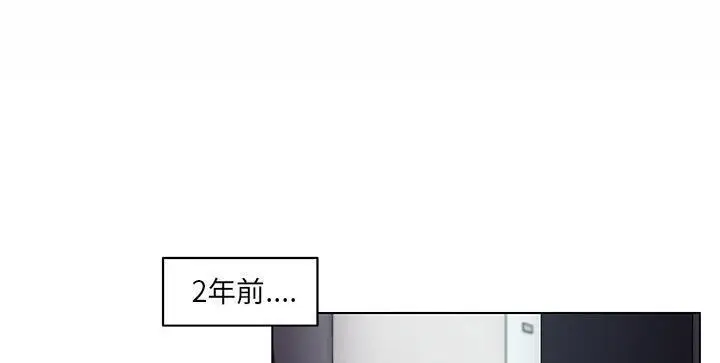 漫画《速食男女》第21话第43张图