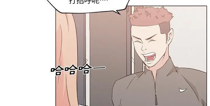 漫画《速食男女》第21话第51张图