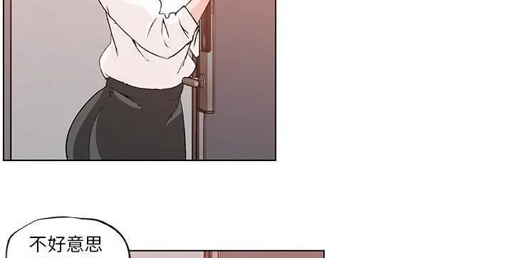 漫画《速食男女》第21话第54张图