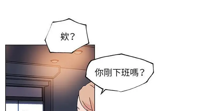 漫画《速食男女》第21话第61张图