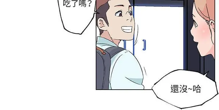 漫画《速食男女》第21话第63张图