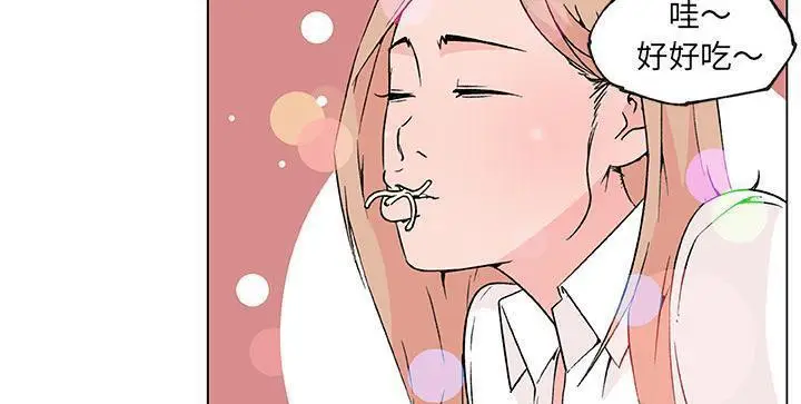 漫画《速食男女》第21话第71张图