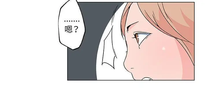漫画《速食男女》第21话第85张图